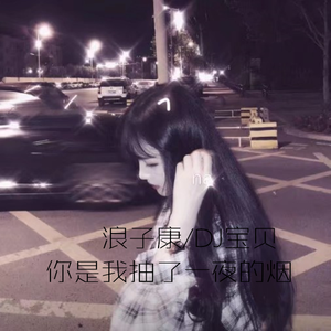 98K吃鸡摇 (DJ版)